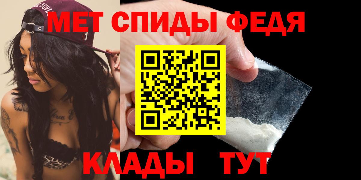 Амфетамин  Вход с VPN  Тула  АМФЕТАМИН  Amphetamine 98% 