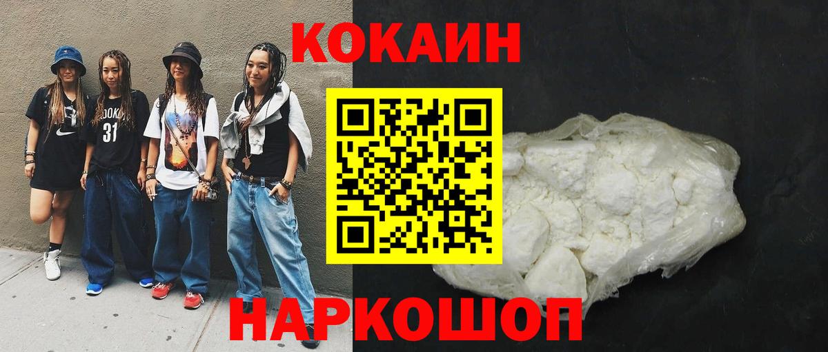 COCAIN Columbia Тула