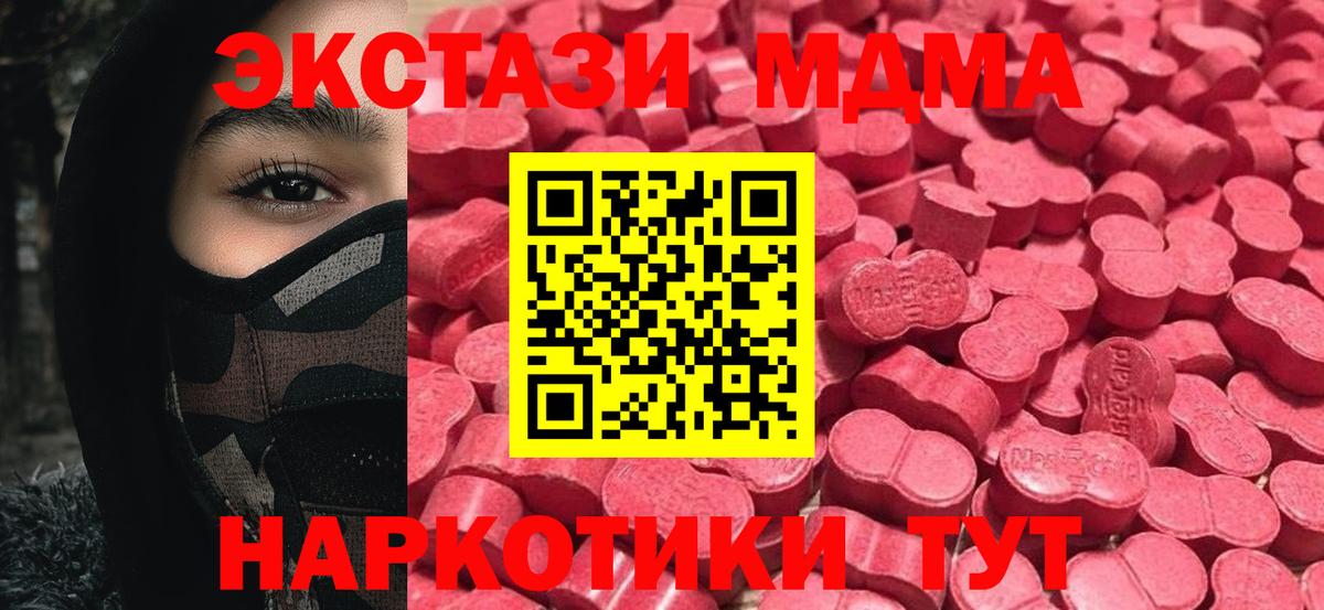 гидра маркетплейс  Экстази louis Vuitton  Вход с VPN  Тула 