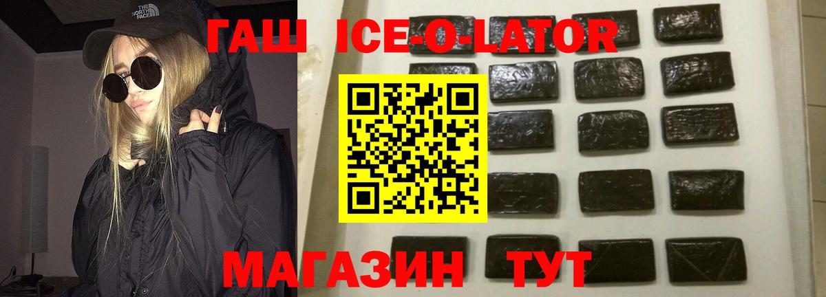Гашиш индика сатива Тула