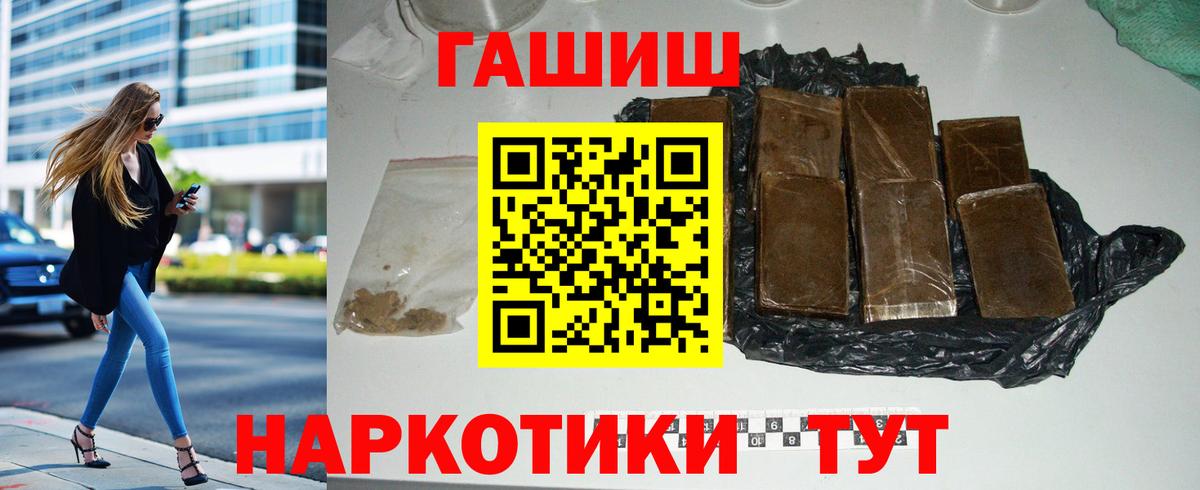 Тула  закладка  Вход с VPN  ГАШИШ 40% ТГК  ГАШИШ VHQ 