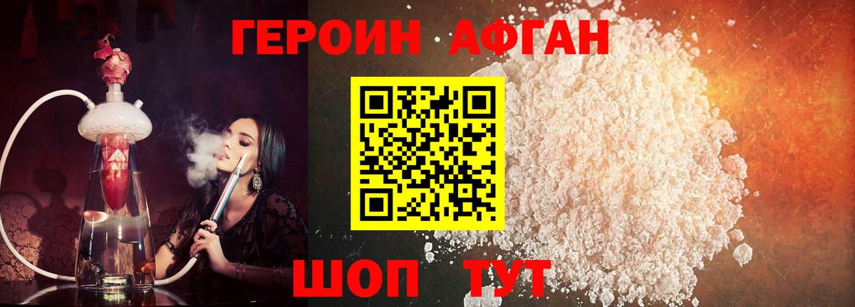 Тула  Героин гречка  Вход с VPN 