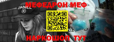 дмт Сланцы
