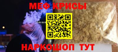 марки nbome Славгород