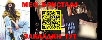 дмт Сланцы