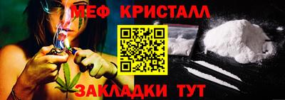 марки nbome Славгород