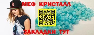 дмт Сланцы