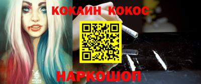 прущая мука Славянск-на-Кубани