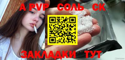 прущая мука Славянск-на-Кубани