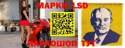 марки nbome Славгород