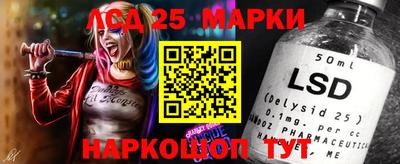 марки nbome Славгород