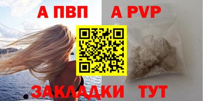 марки nbome Славгород