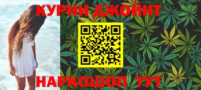 прущая мука Славянск-на-Кубани