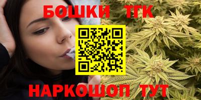 прущая мука Славянск-на-Кубани