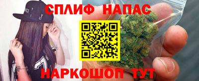 прущая мука Славянск-на-Кубани