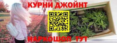 марки nbome Славгород