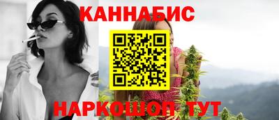 марки nbome Славгород
