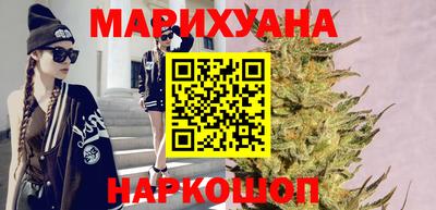прущая мука Славянск-на-Кубани