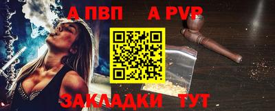 дмт Сланцы