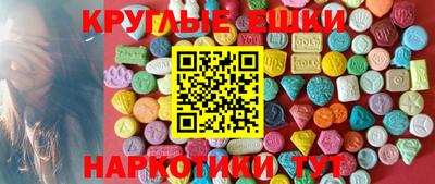 дмт Сланцы