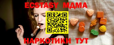 марки nbome Славгород