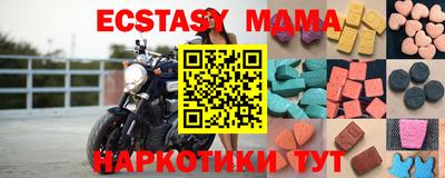 дмт Сланцы