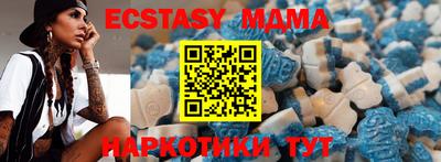 прущая мука Славянск-на-Кубани
