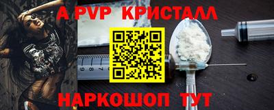дмт Сланцы