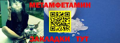 прущая мука Славянск-на-Кубани