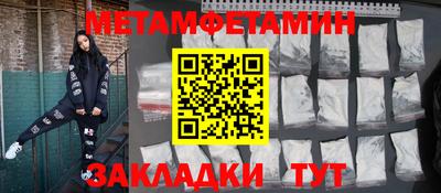 марки nbome Славгород
