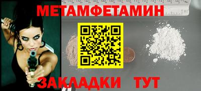 дмт Сланцы