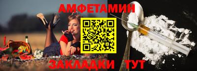 дмт Сланцы