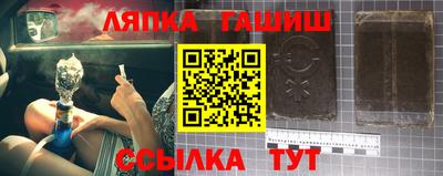 марки nbome Славгород