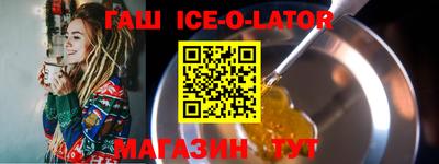 прущая мука Славянск-на-Кубани