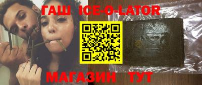 дмт Сланцы