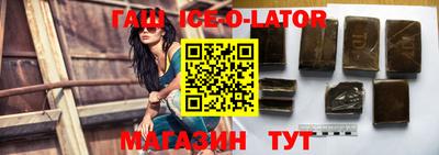 прущая мука Славянск-на-Кубани