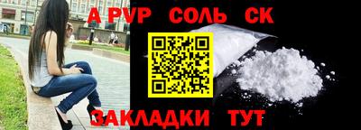 марки nbome Славгород