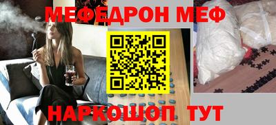 дмт Сланцы