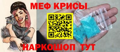 прущая мука Славянск-на-Кубани