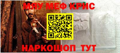 прущая мука Славянск-на-Кубани