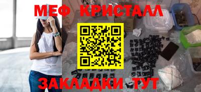 марки nbome Славгород