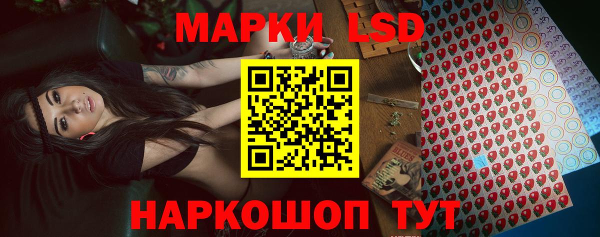 ЛСД экстази кислота  Вход с VPN  Лсд 25 экстази  Лсд 25 экстази кислота  omg ССЫЛКА  Тула 