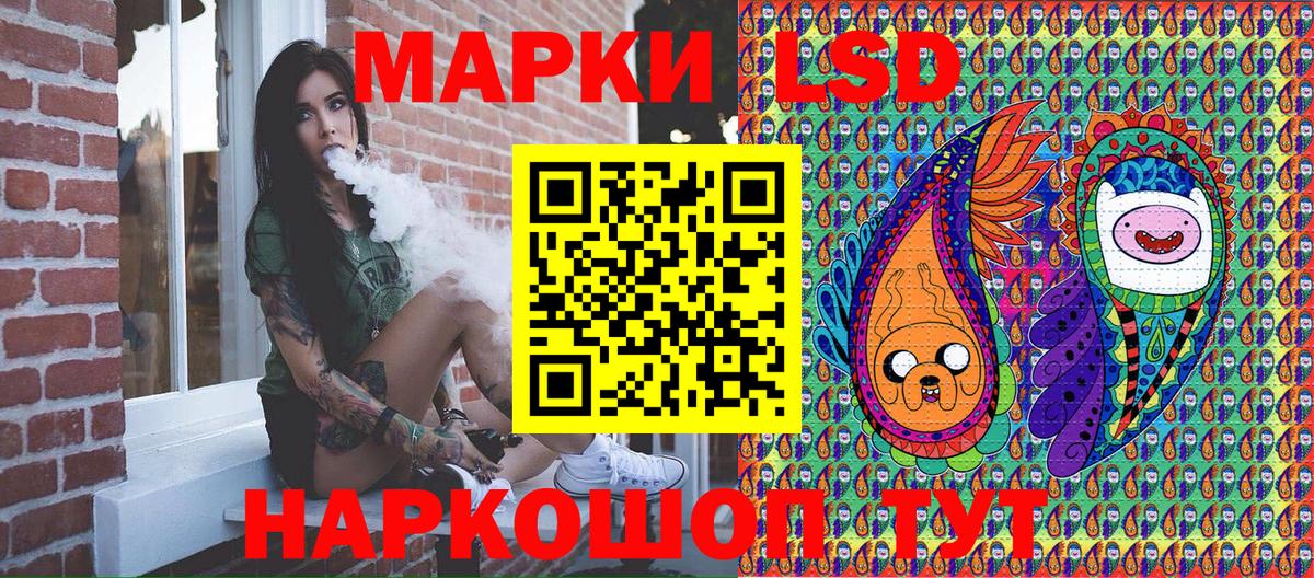 Марки NBOMe 1500мкг Тула