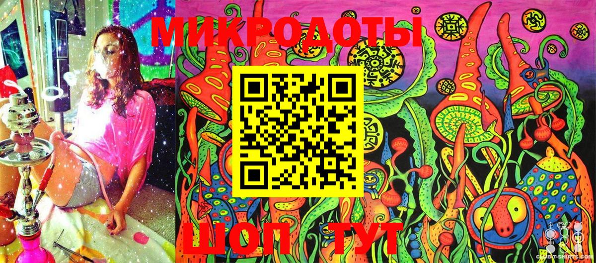продажа наркотиков  Галлюциногенные грибы мухоморы  Вход с VPN  Галлюциногенные грибы мицелий  Тула 