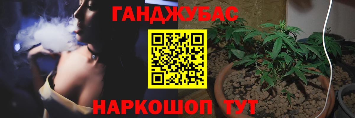 Каннабис White Widow Тула