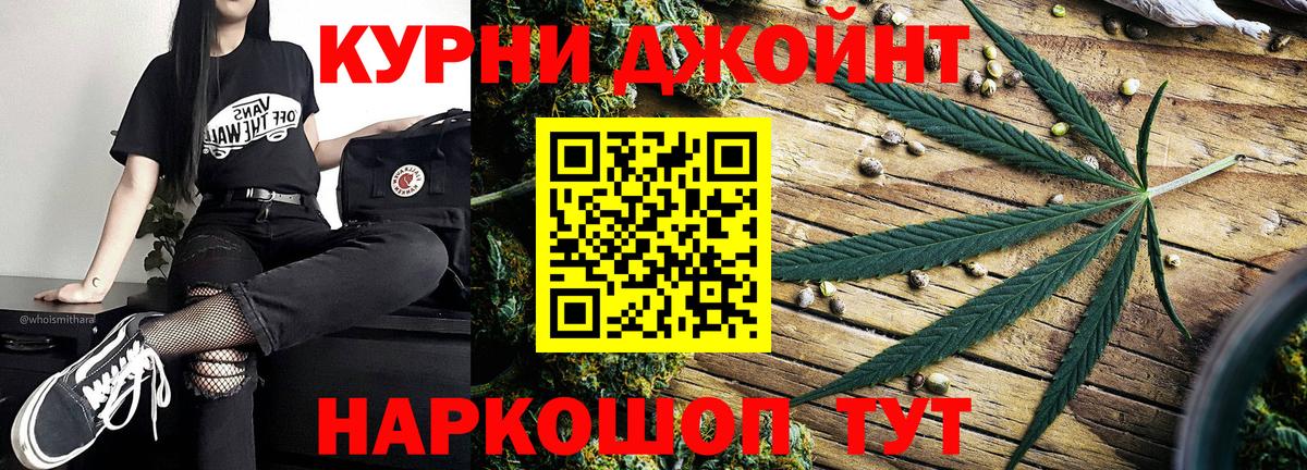 Шишки марихуана Bruce Banner  Бошки марихуана Amnesia  Каннабис Amnesia  Вход с VPN  Тула  Канабис MAZAR 